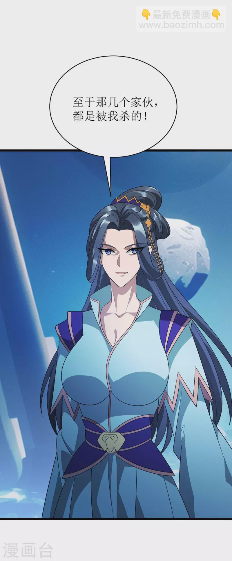 第295话 洛溪5