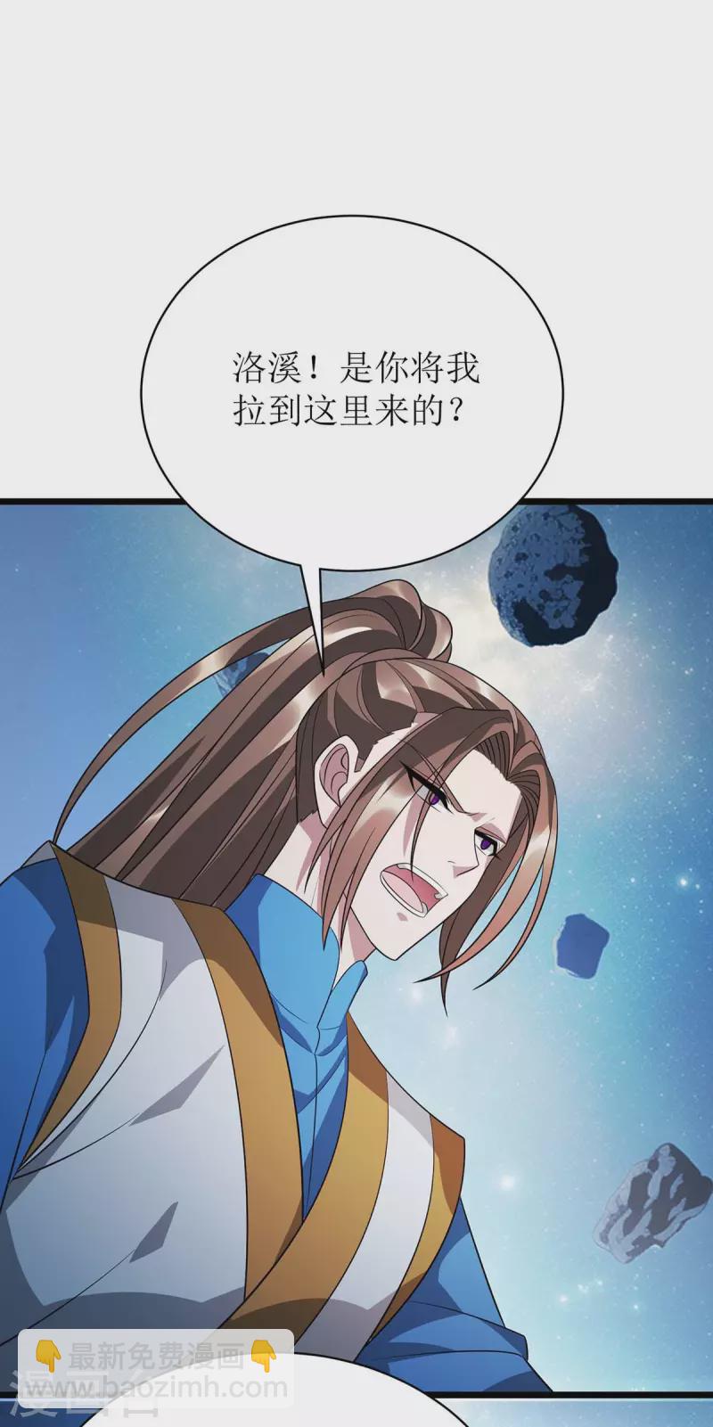 第295话 洛溪6