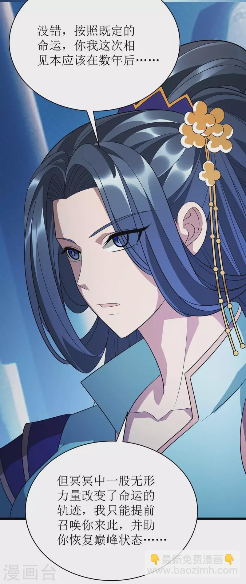 第295话 洛溪7