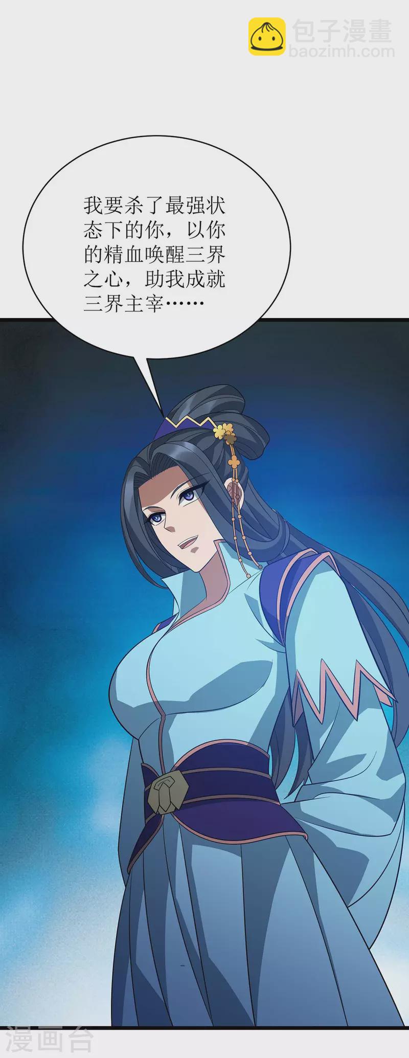 第295话 洛溪9