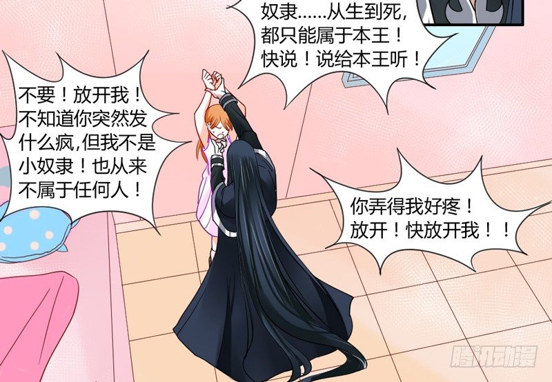 醋意！争执不下！10