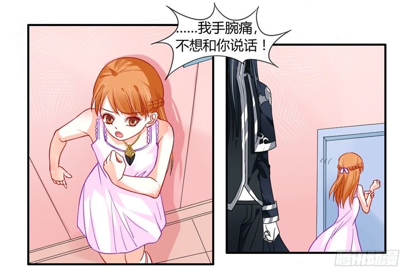 醋意！争执不下！16