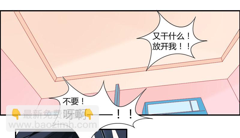 醋意！争执不下！19