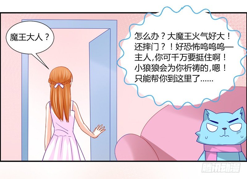 醋意！争执不下！2