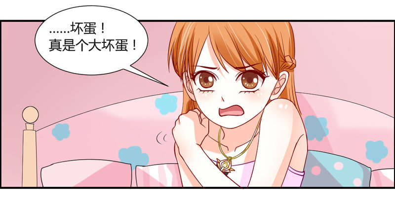 醋意！争执不下！28