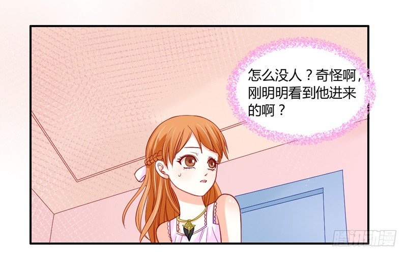 醋意！争执不下！3