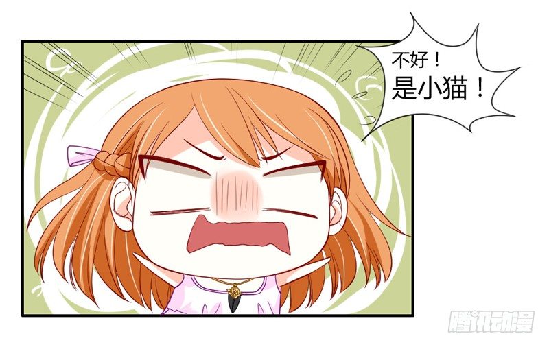 醋意！争执不下！30