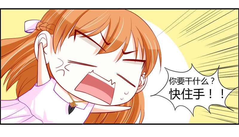 醋意！争执不下！33