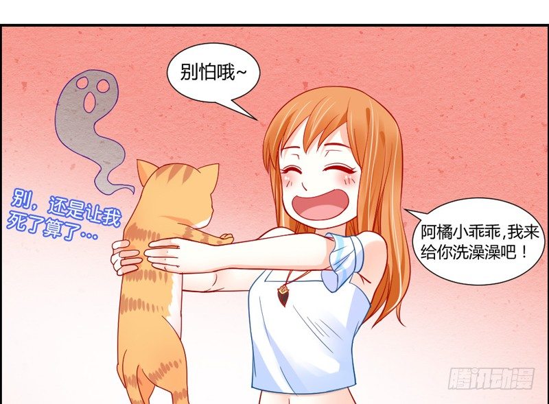 默默守护你11