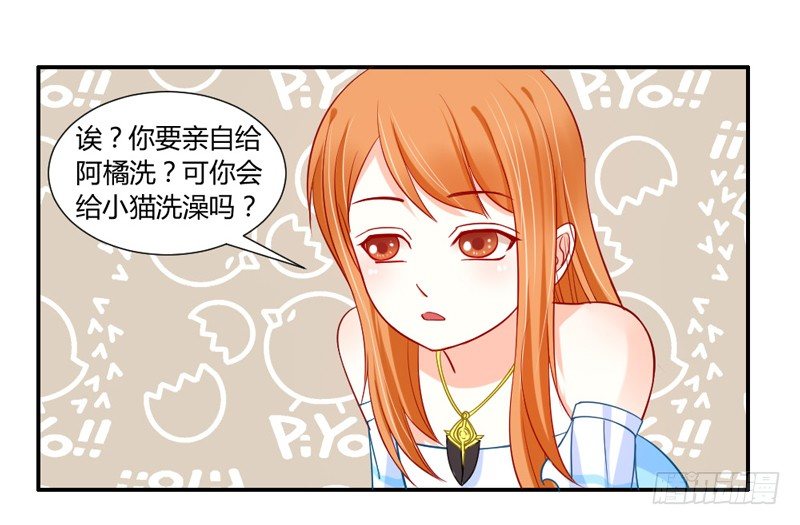 默默守护你15
