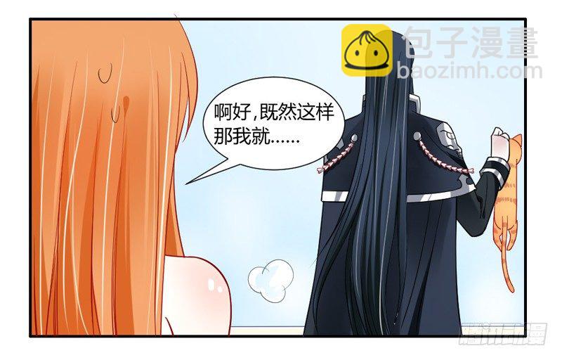 默默守护你18
