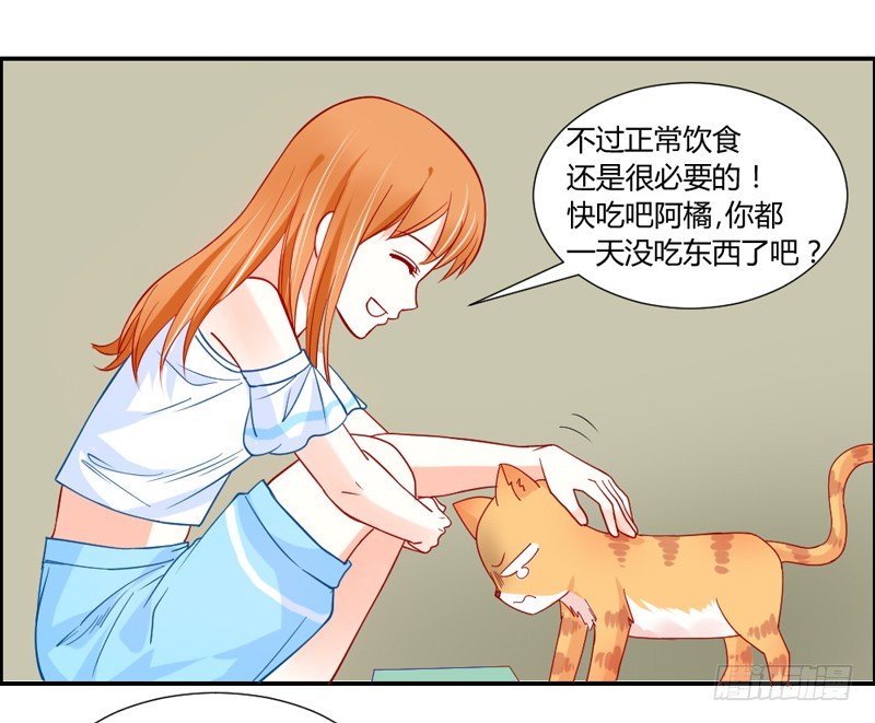 默默守护你2