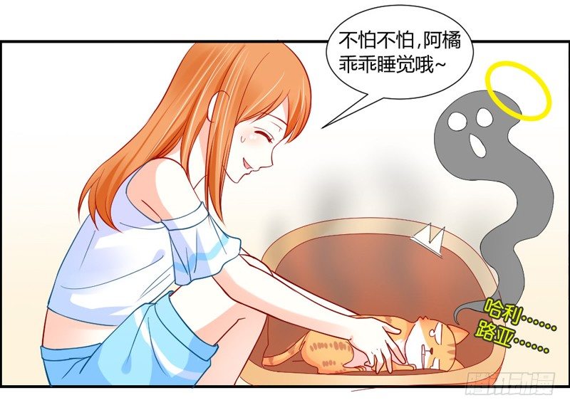 默默守护你23
