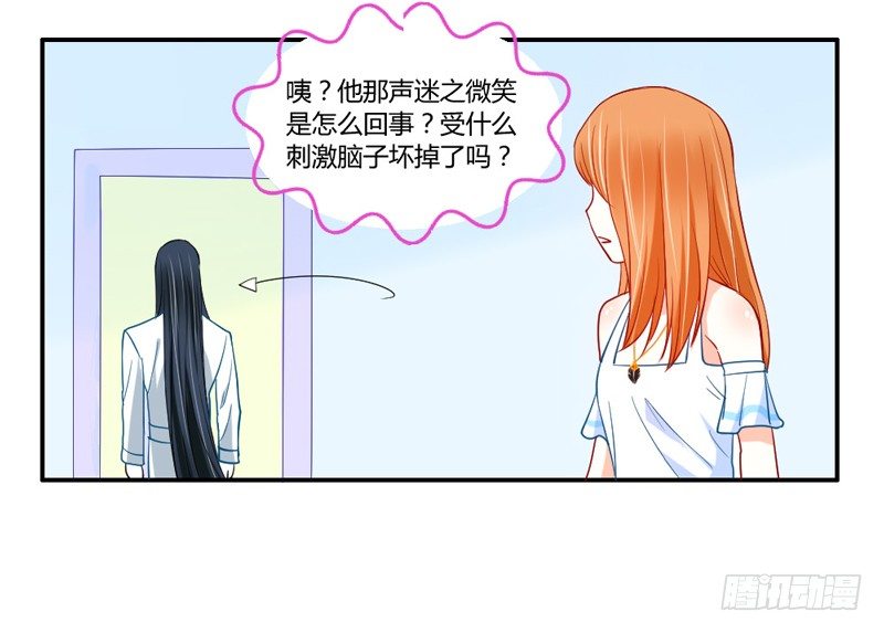 默默守护你28