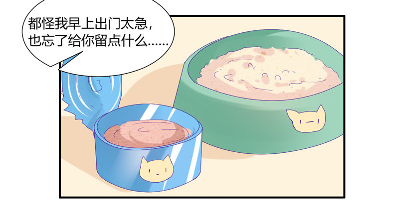 默默守护你3