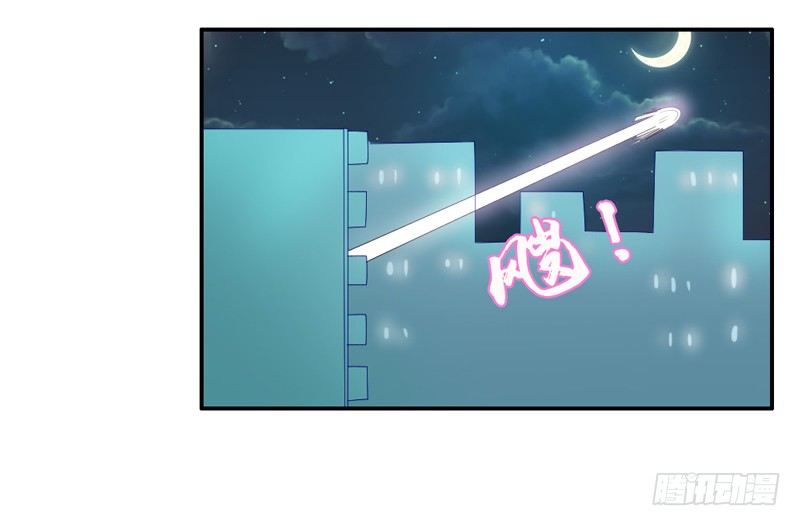 默默守护你33