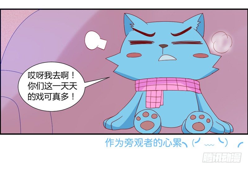 默默守护你35
