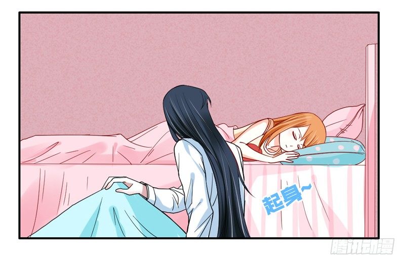 默默守护你37
