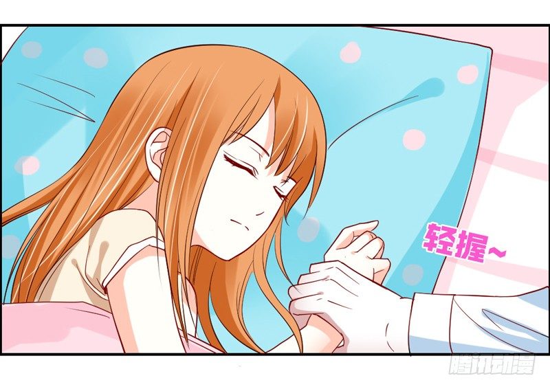 默默守护你39