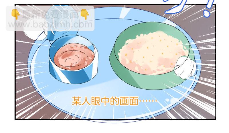 默默守护你46