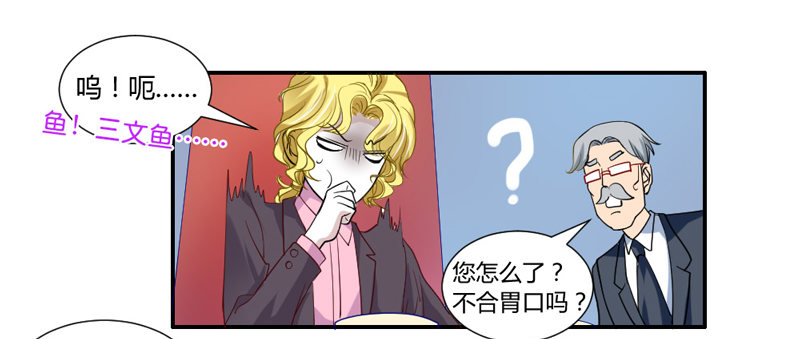 默默守护你47