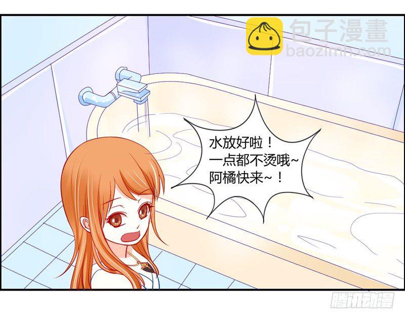 默默守护你9