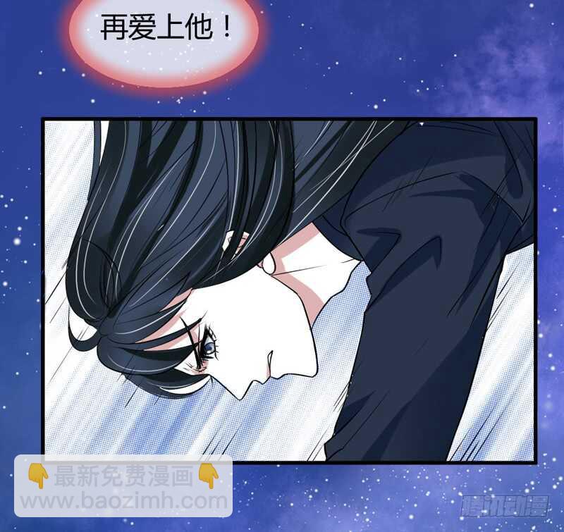 尘封的爱恋，不该再…30