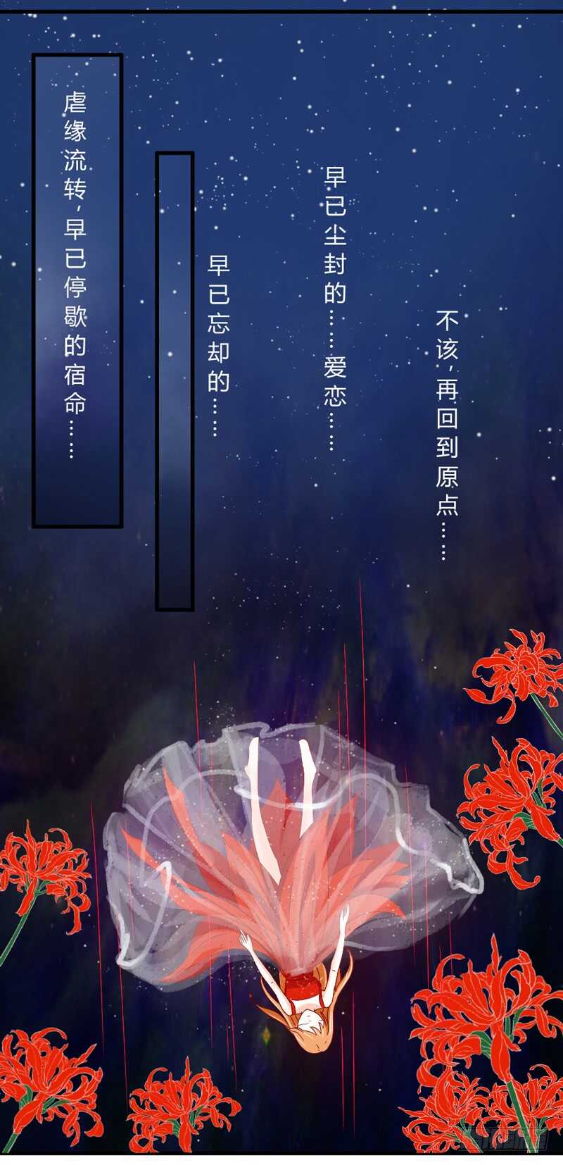 尘封的爱恋，不该再…35