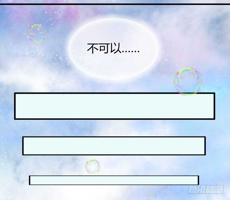 尘封的爱恋，不该再…42