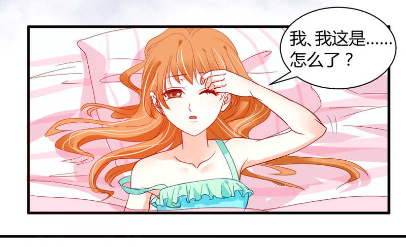 尘封的爱恋，不该再…44