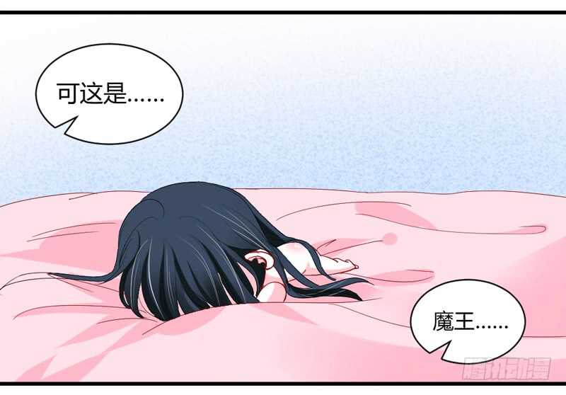 尘封的爱恋，不该再…51