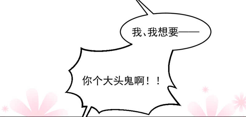 陛下你被扔出来了吗？1