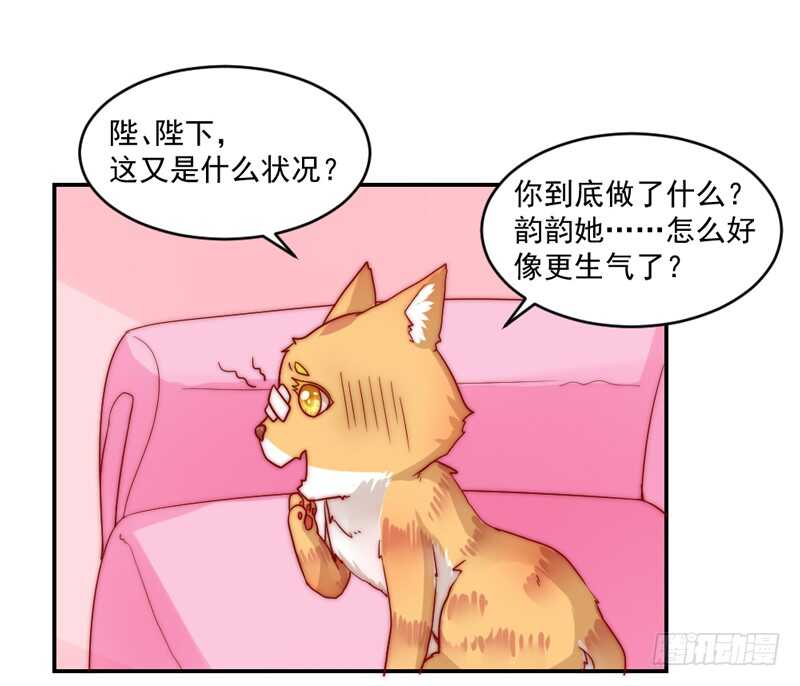 陛下你被扔出来了吗？11