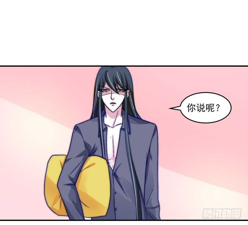 陛下你被扔出来了吗？12
