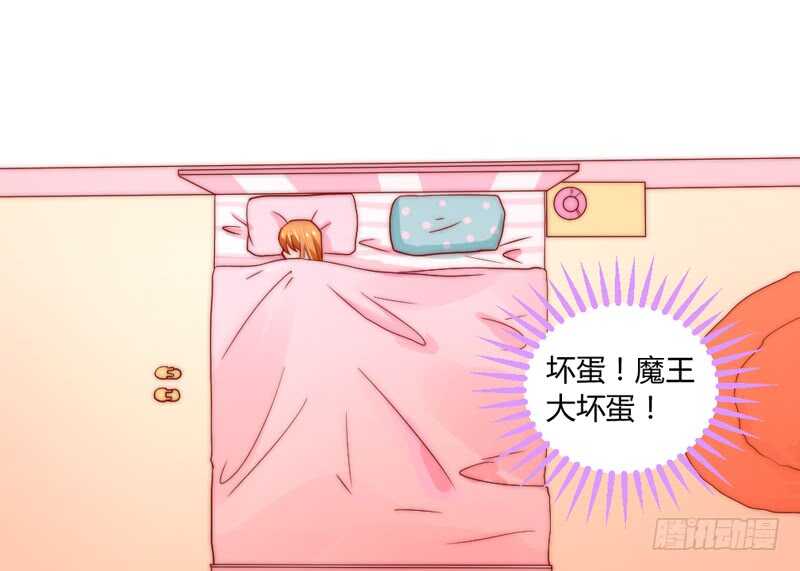 陛下你被扔出来了吗？18