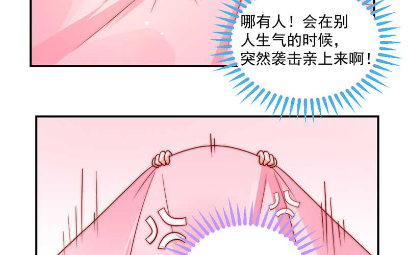 陛下你被扔出来了吗？20