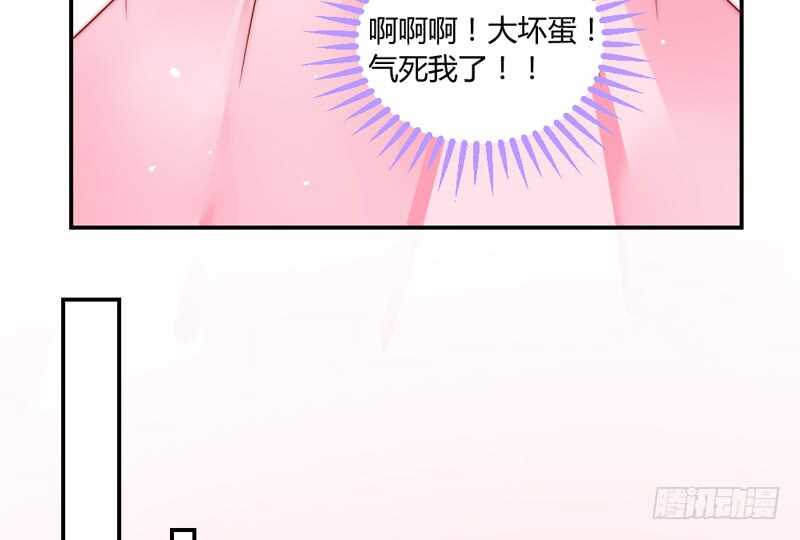 陛下你被扔出来了吗？21