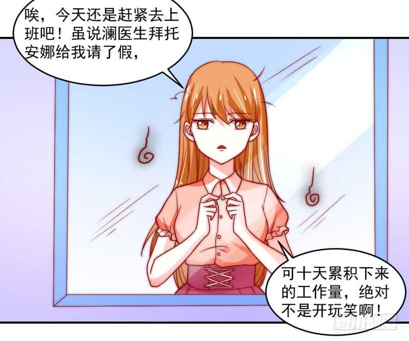 陛下你被扔出来了吗？24