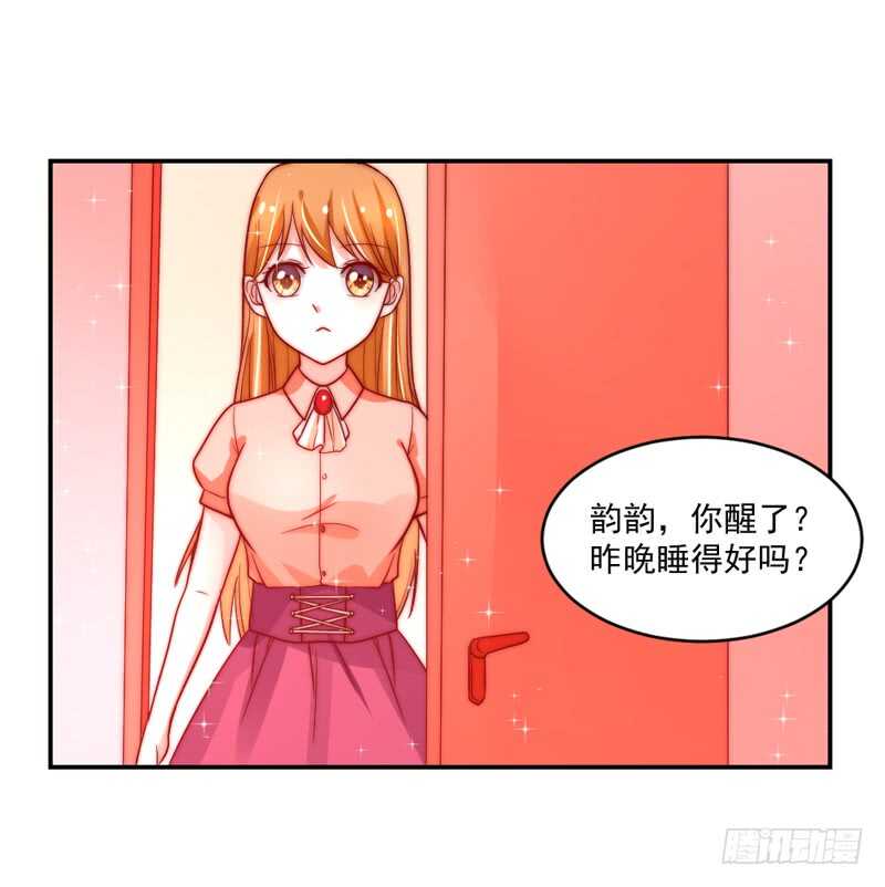 陛下你被扔出来了吗？25