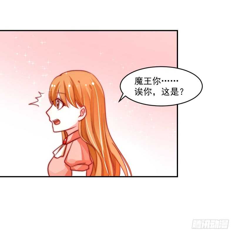 陛下你被扔出来了吗？26
