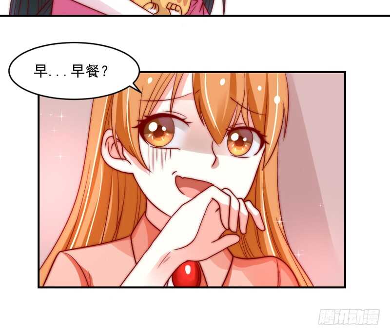 陛下你被扔出来了吗？28