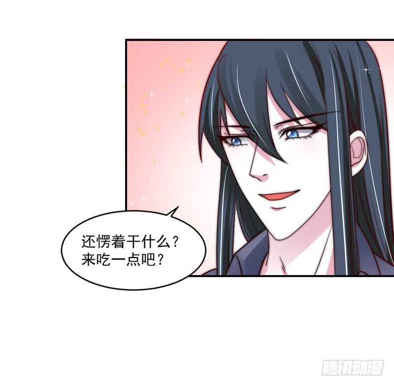 陛下你被扔出来了吗？31