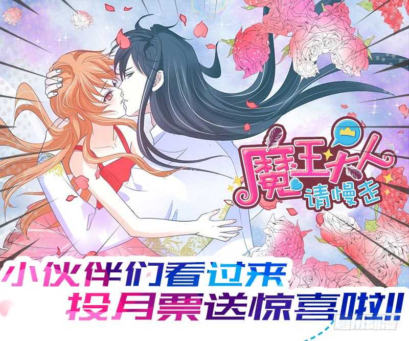 陛下你被扔出来了吗？33