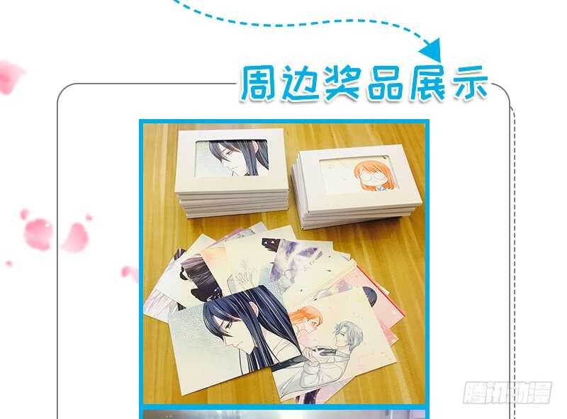 陛下你被扔出来了吗？35