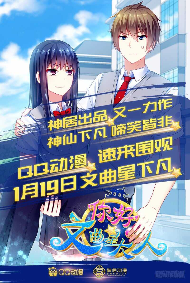 陛下你被扔出来了吗？39
