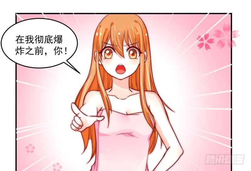 陛下你被扔出来了吗？4