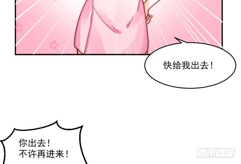 陛下你被扔出来了吗？5
