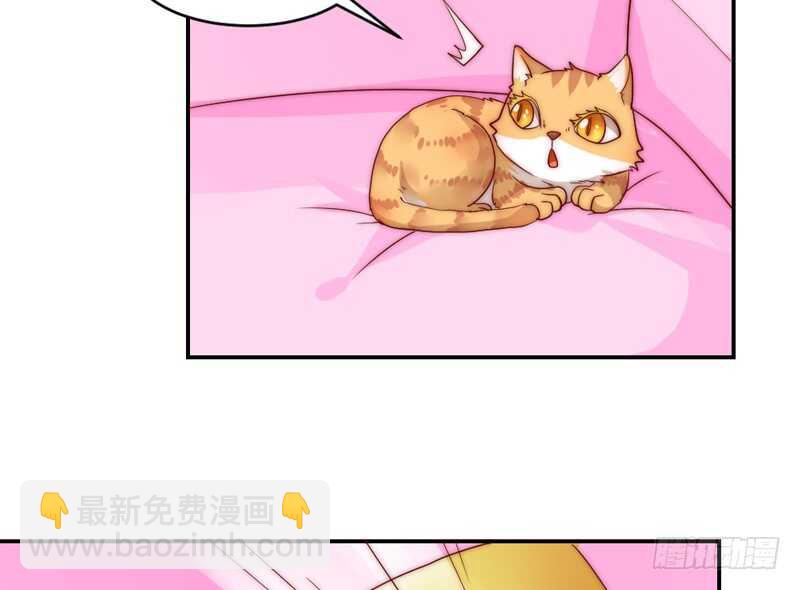 陛下你被扔出来了吗？8