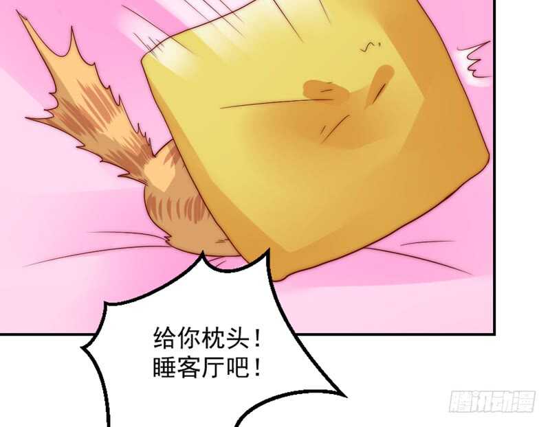 陛下你被扔出来了吗？9