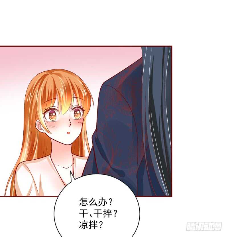 眼下桃花开得正好，而我只想要你~0